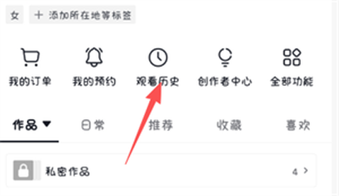 火山视频[图3]