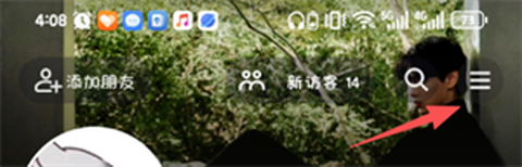 火山视频[图4]