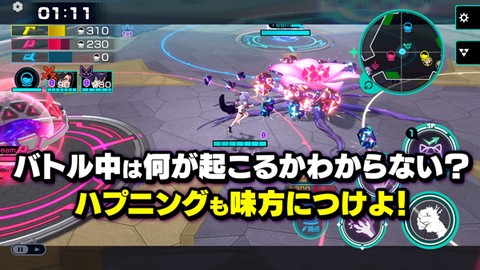 超越者图3