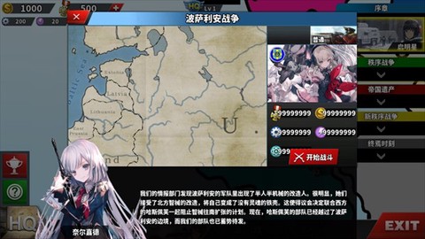 荒凉的希望[图3]