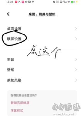 阅图锁屏[图2]