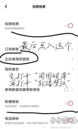 阅图锁屏[图4]