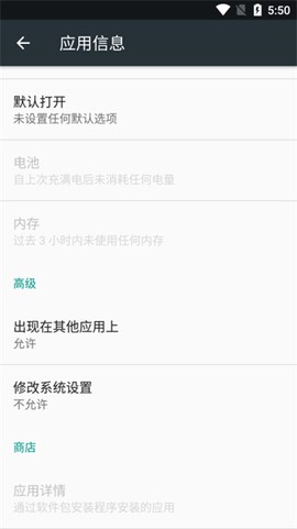 阅图锁屏图2