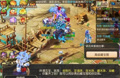 梦幻西游打宝图什么门派好[图1]