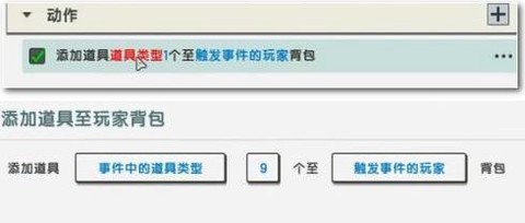 迷你世界怎么给权限