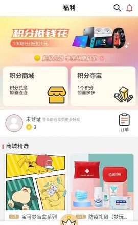 梦玩盒子图3