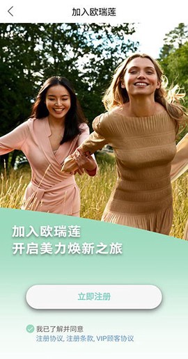 移动欧瑞莲图3