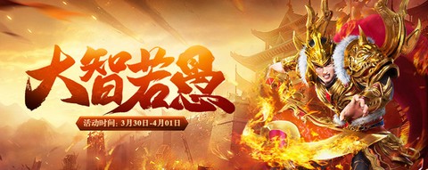 龙腾传世[图3]