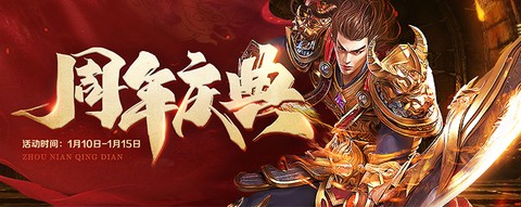 龙腾传世图2