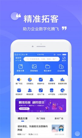 云客兔图1
