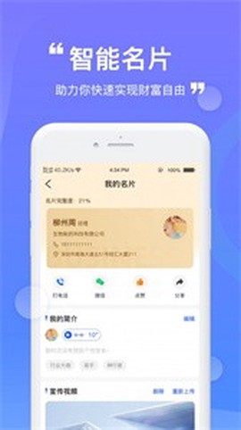 云客兔图3