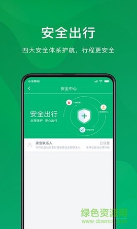 快来用车图3