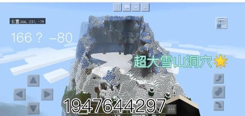 我的世界怎么找雪地[图1]