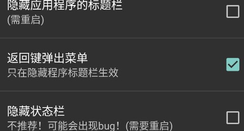 C4droid中文版[图2]