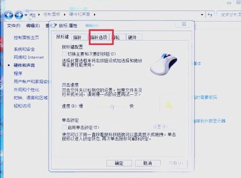 英雄联盟鼠标怎么调大