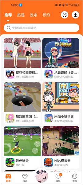 223乐园[图1]