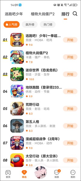 223乐园[图4]