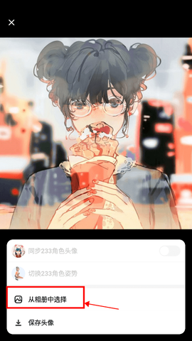 223乐园[图9]