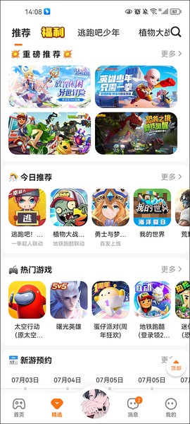 223乐园图3