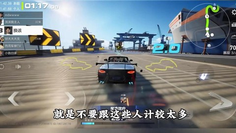 极品飞车online如何飘逸