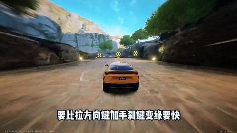极品飞车online如何飘逸[图1]