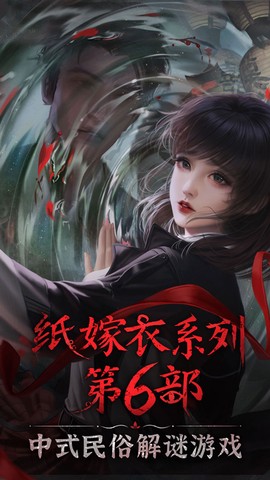 无间梦境[图2]