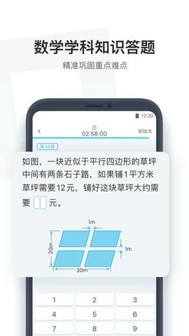 小盒学生[图1]