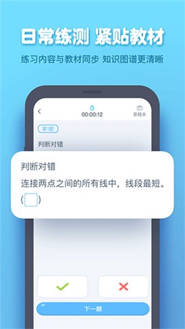 小盒学生图1