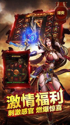 散人神器版图3