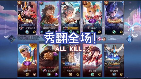 王者荣耀开黑是什么