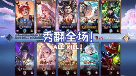 王者荣耀开黑是什么[图2]