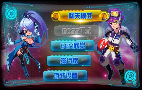 霸王别机[图3]
