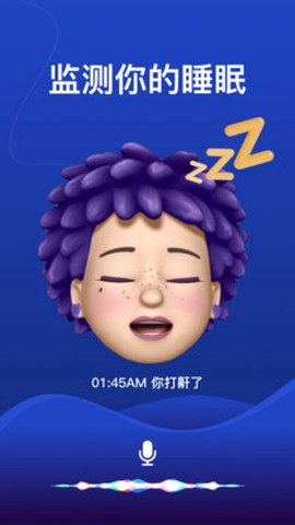 熊猫睡眠图1