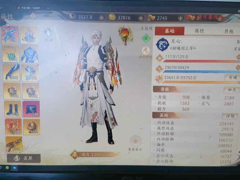 天龙八部什么职业不烧钱[图2]