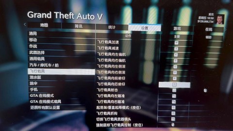 极品飞车19怎么改键位[图2]