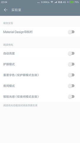 厚墨阅读[图2]