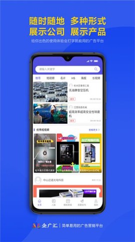 企广汇图3