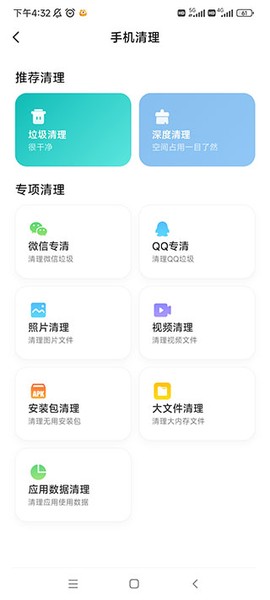 应用包管理组件[图4]