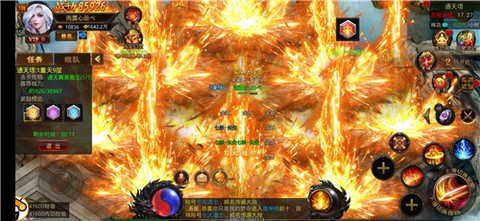 炽焰超变图1