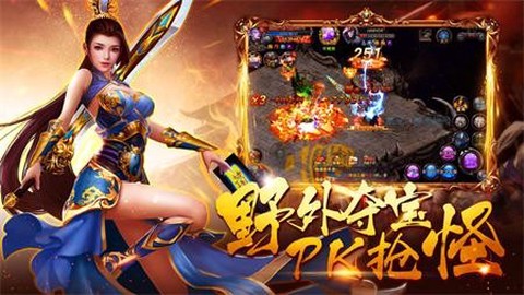 炽焰超变图3