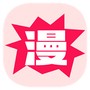 新漫画屋