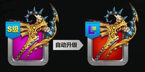龙之谷跳级号怎么领
