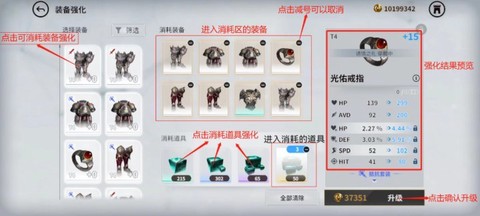 欲神幻想e服单机版图3