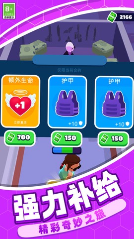 热血战斗英雄图2