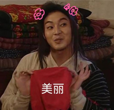 武林外传如何摘掉眼镜[图1]