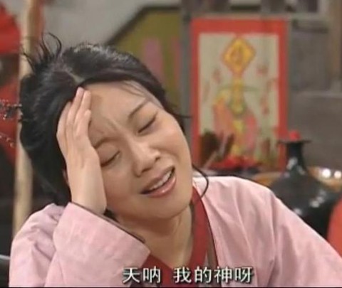 武林外传如何摘掉眼镜[图2]