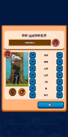 矿工物语[图1]