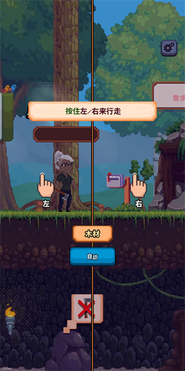 矿工物语[图2]