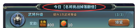 三国英雄传奇[图1]