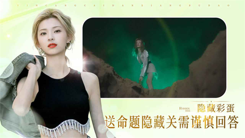 完蛋我被美女包围了图3